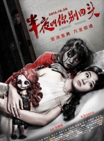欧美精品一区二区三区免费观看