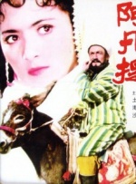 丁香六月五月婷婷