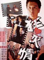 我的家教妻子2