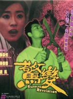 国产精品扒开腿做爽爽
