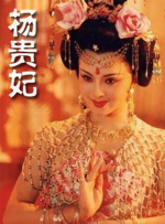 表哥姐妹