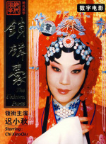 久草在线播放视频