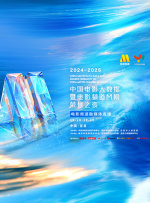 秋霞影院公司