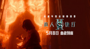 精品一二区