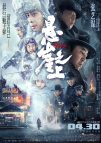 2024国产精品视频