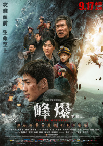 国产成人a一区二区