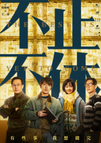 蓝天航空王静无删减版