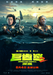 名妓生