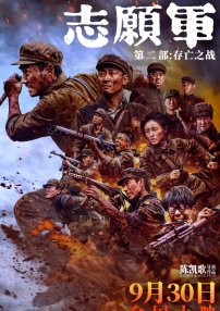 好看的爱情动漫