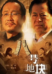 成人国内精品久久久久影院