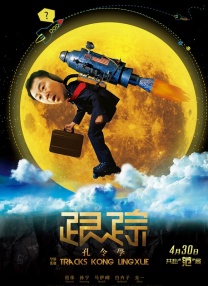 秋霞理论电影在线观看