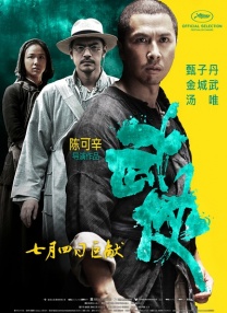 白狂欢俱乐部