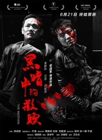 亚洲另类色图