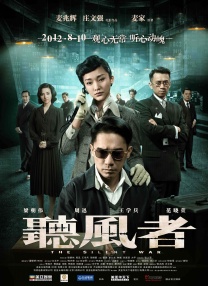 爱的宣传公司