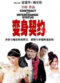 红心皇后