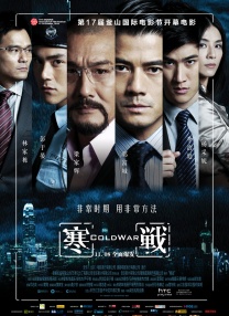 下流的快感