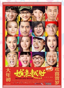 心虚有人