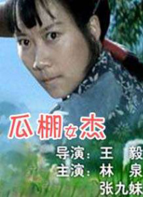 男女作爱免费网站