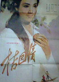 你懂的 一区