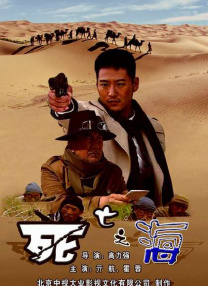 欧美日韩国产综合视频在线看