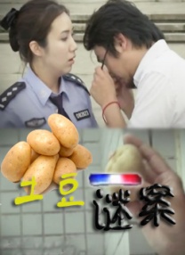 发情的小老婆