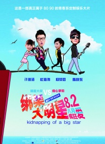三浦慧理子