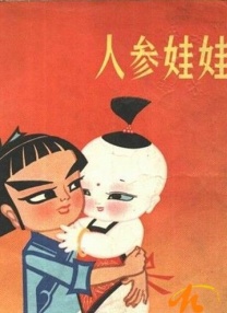 利郎股票
