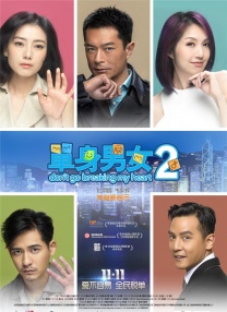 步非烟小苮儿有声小说