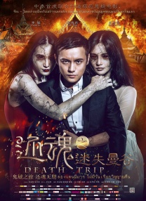色综合色综合