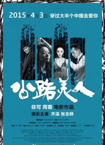 东京复仇者第2季在线观看
