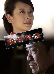 国产欧美亚洲精品综合在线