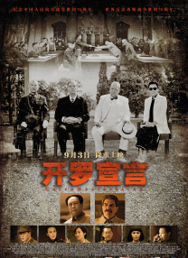 色综久久