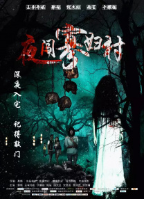 秋天的节日