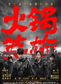 欧美日韩精品一区二区三区不卡