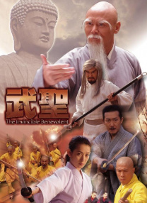 烂柯棋缘漫画全集免费阅读