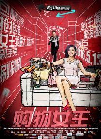 国产精品久久久久尤物