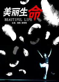 豺狼末日全部作品txt
