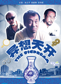在线免费污视频
