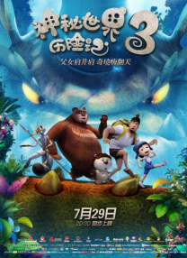精品国产一区二区三区久久久久久