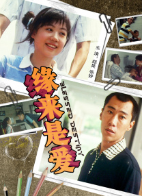 啦啦啦啦在线观看免费