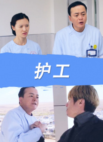 女生和男生打扑克