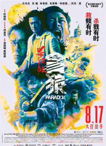 va一级片