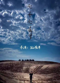 五月花综合网