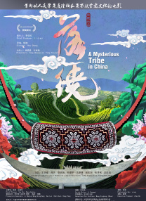 进攻的高潮