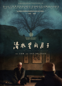 公车掀起少妇裙子挺进去