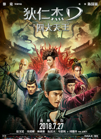 精品国产一区二区三区久久影院