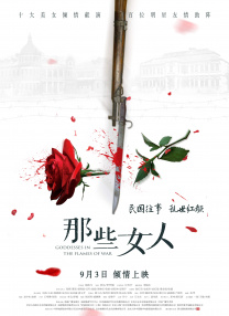 国产成人无精品久久久