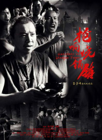 黑人久久