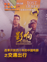 办公室女孩暴力