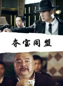 adc年龄确认大驾光临大象的亮点